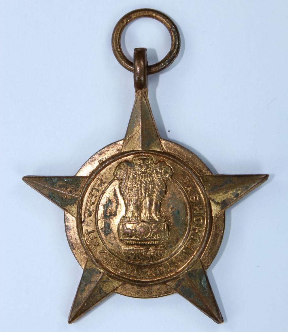 India Pashchimi Star Medal,... image