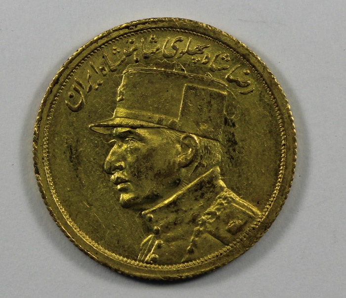 Iran SH1312 (1933) Gold 1/2... image