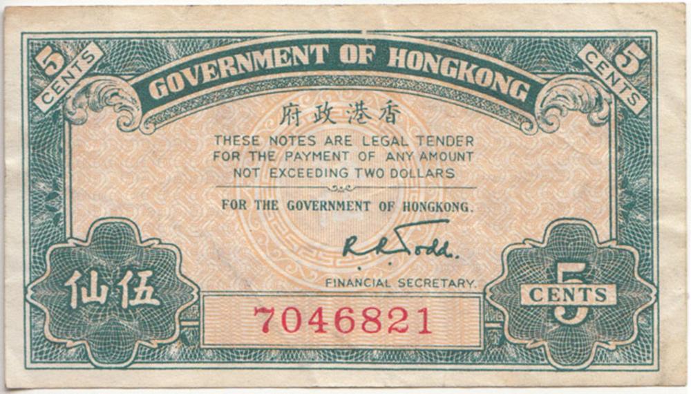 Hong Kong (Government) 5 Ce... image