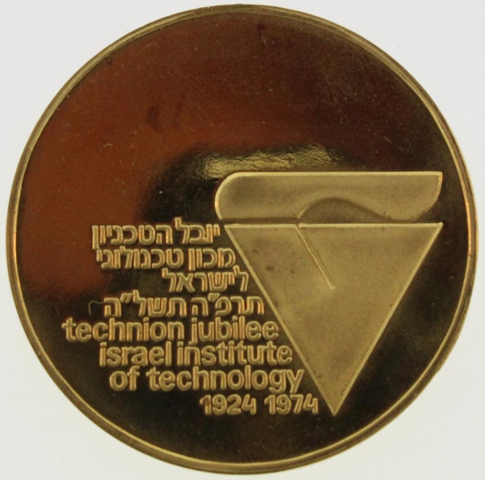 Israel. 1974 'Technion' Gol... image
