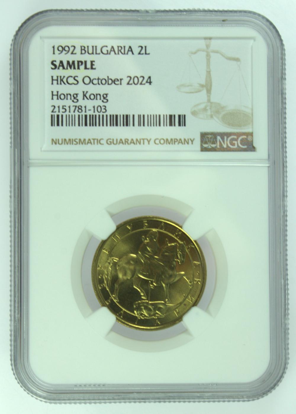 Bulgaria 1992 2 Leva Coin Sample NGC HKCS October 2024