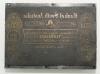Next image preload