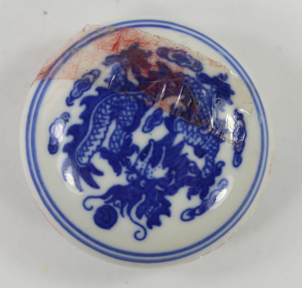 Chinese Calligraphy Blue & ... image