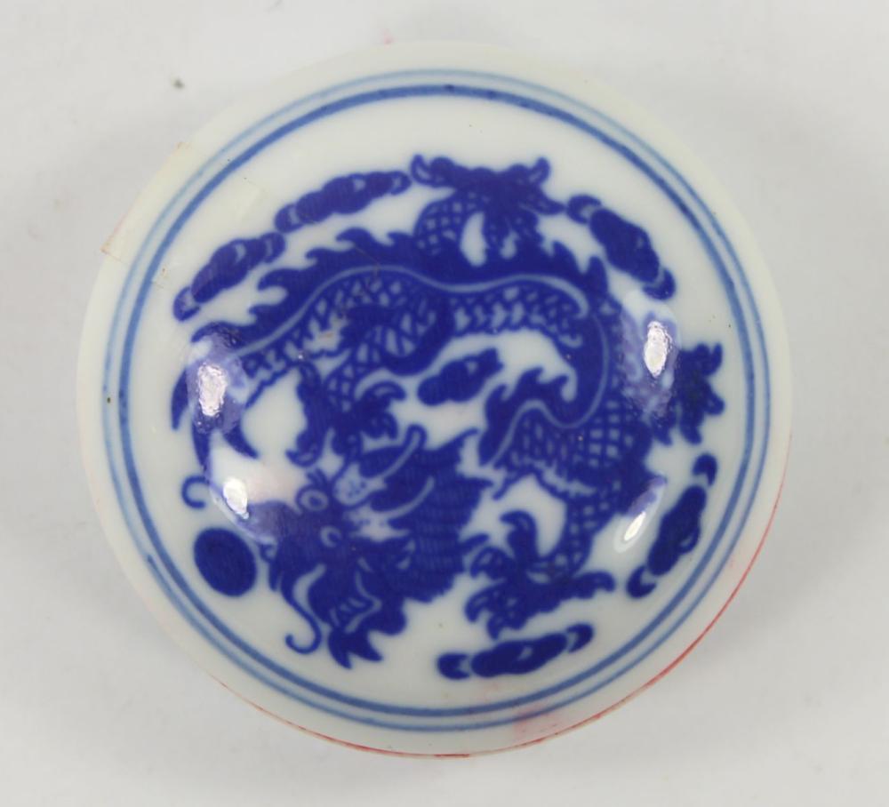 Chinese Calligraphy Blue & ... image