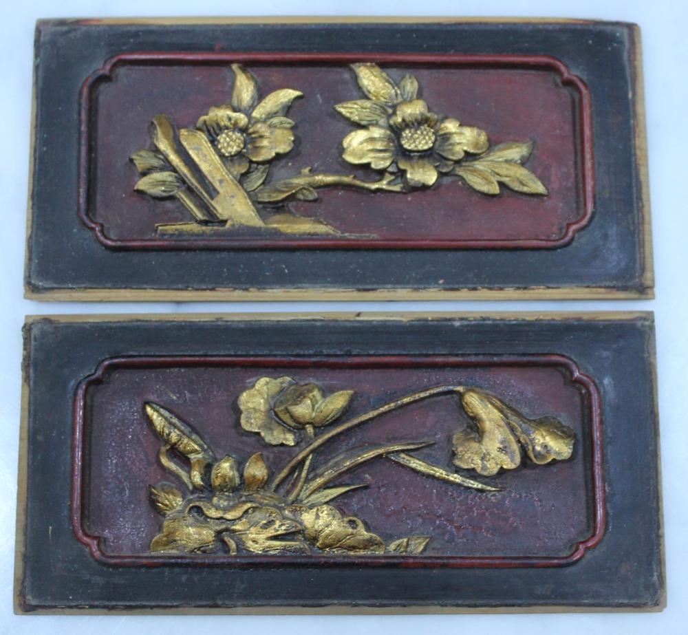 Asian Decorative Carved Woo... image