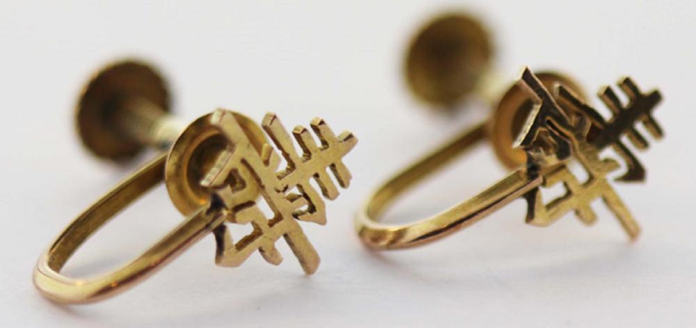 Chinese 'Lucky Symbol' Earr... image