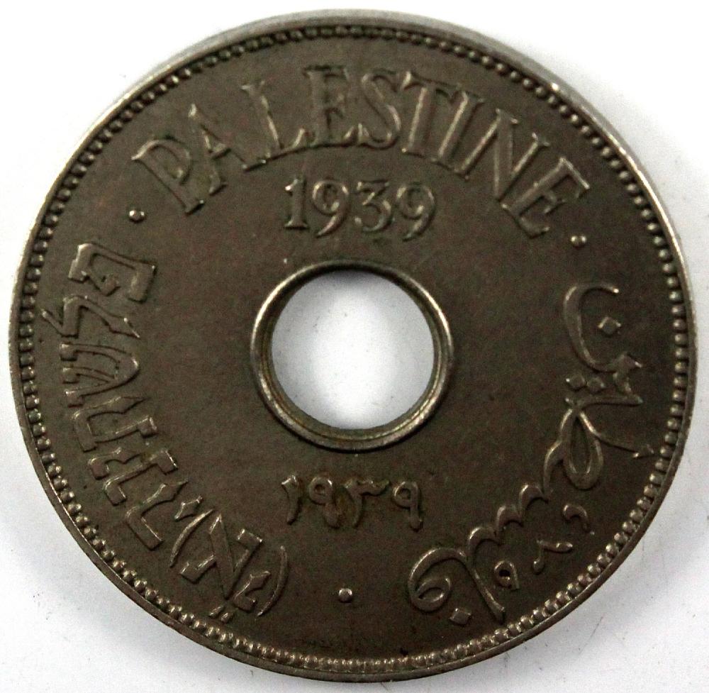 Palestine (British Administration) 1939 10 Mils, virtually Uncirculated