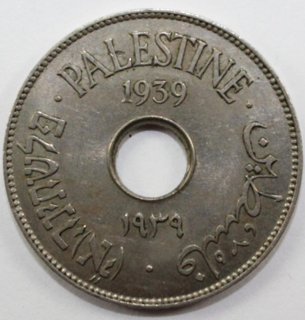 Palestine (British Administration) 1939 10 Mils, lightly toned Uncirculated