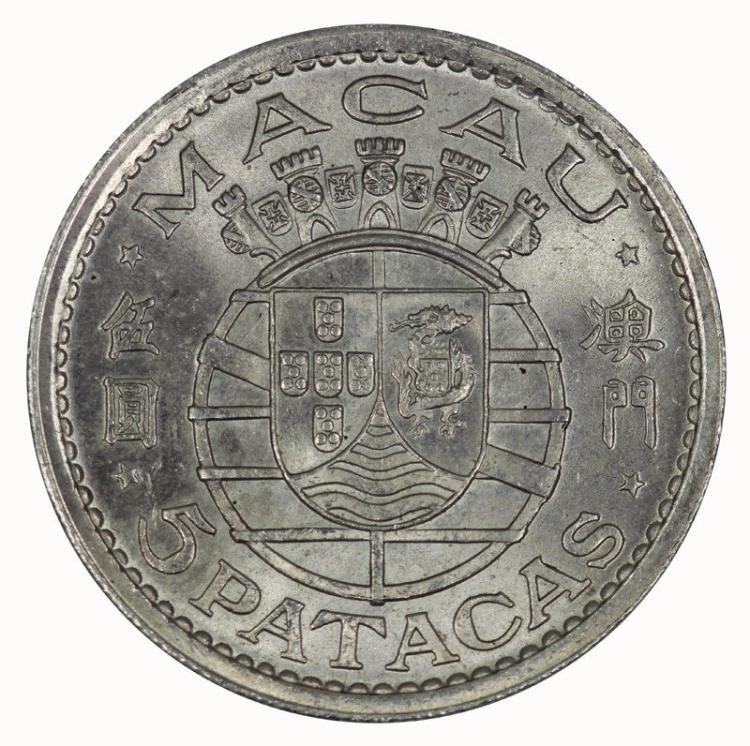 Macau 1952 5 Patacas, Brill... image
