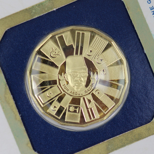 Malaysia 1976 Proof 200 Rin... image
