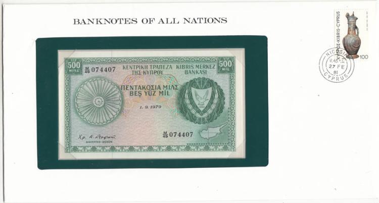 Cyprus 1979 500 Mils, Uncir... image