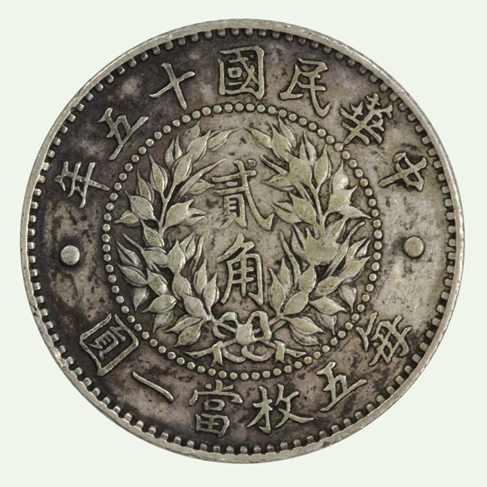 China 1926 20 Cent image