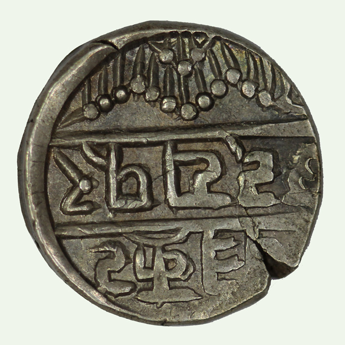 India (Mewar) 1858-1920 1/4... image