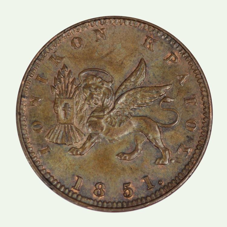 Ionian Islands 1851 Lepton image