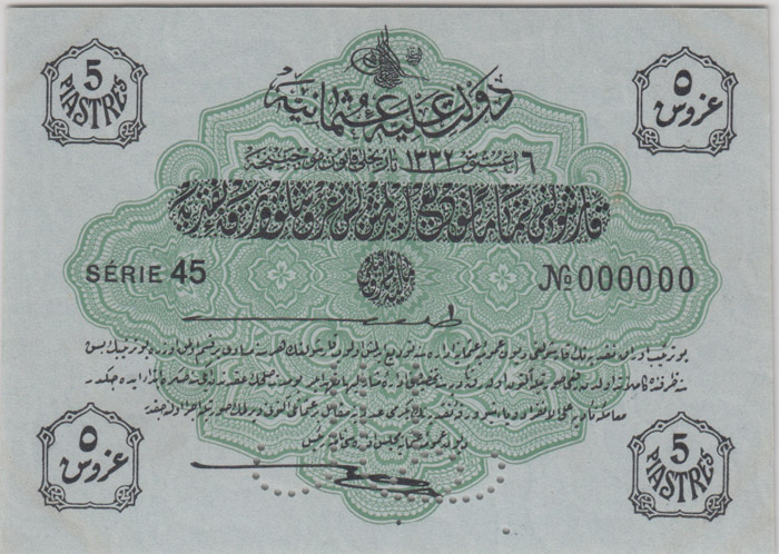 Turkey (Ottoman Empire) Meh... image