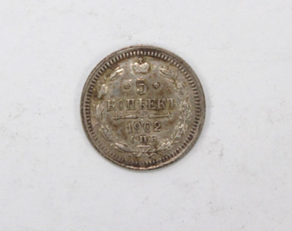 Russia 1902 Silver (500) 5 Kopeks, Uncirculated