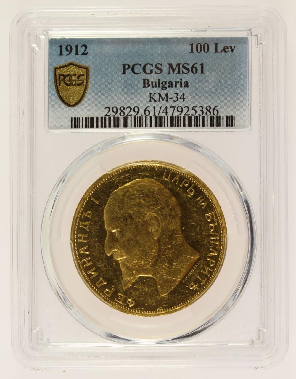 Bulgaria 1912 100 Lev, PCGS MS61