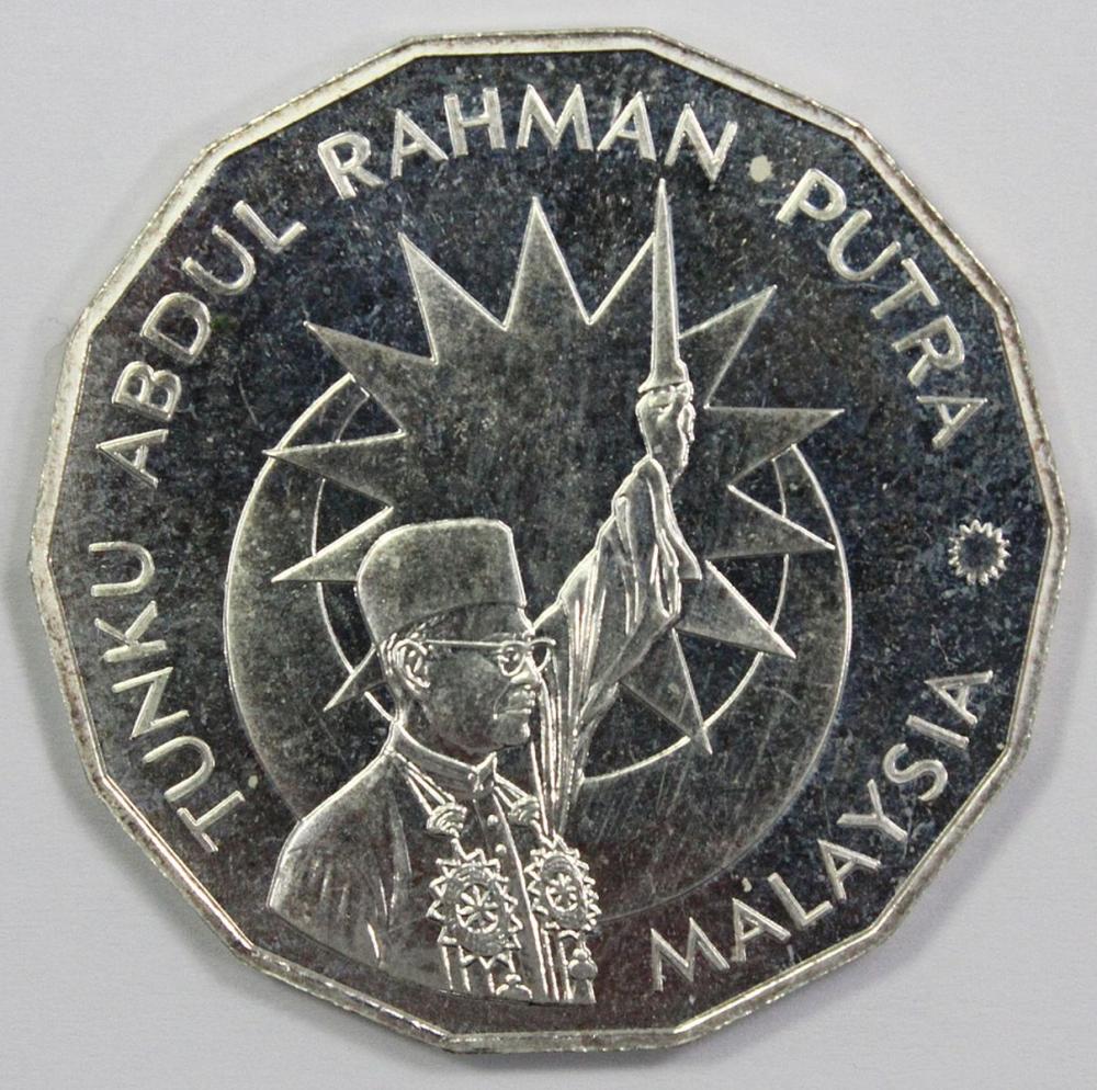 Malaysia 1982 Silver (925) 25 Ringgit, Uncirculated