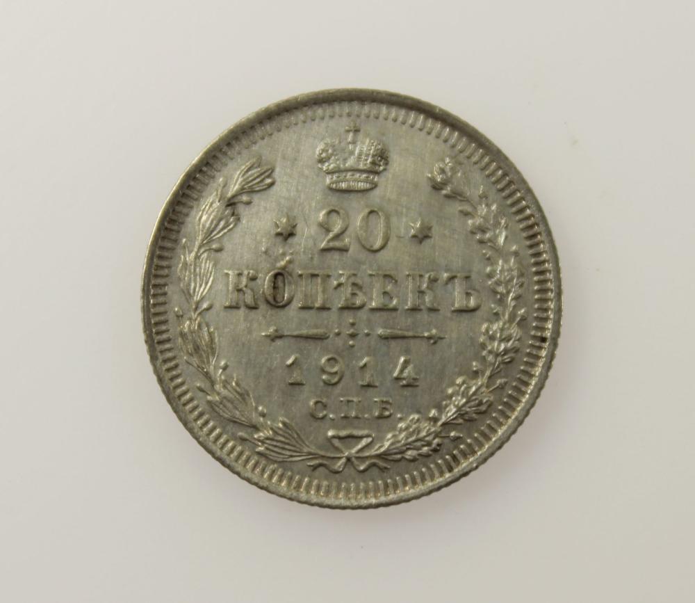 Russia 1914 Silver ( 500 ) 20 Kopek, about Uncirculated
