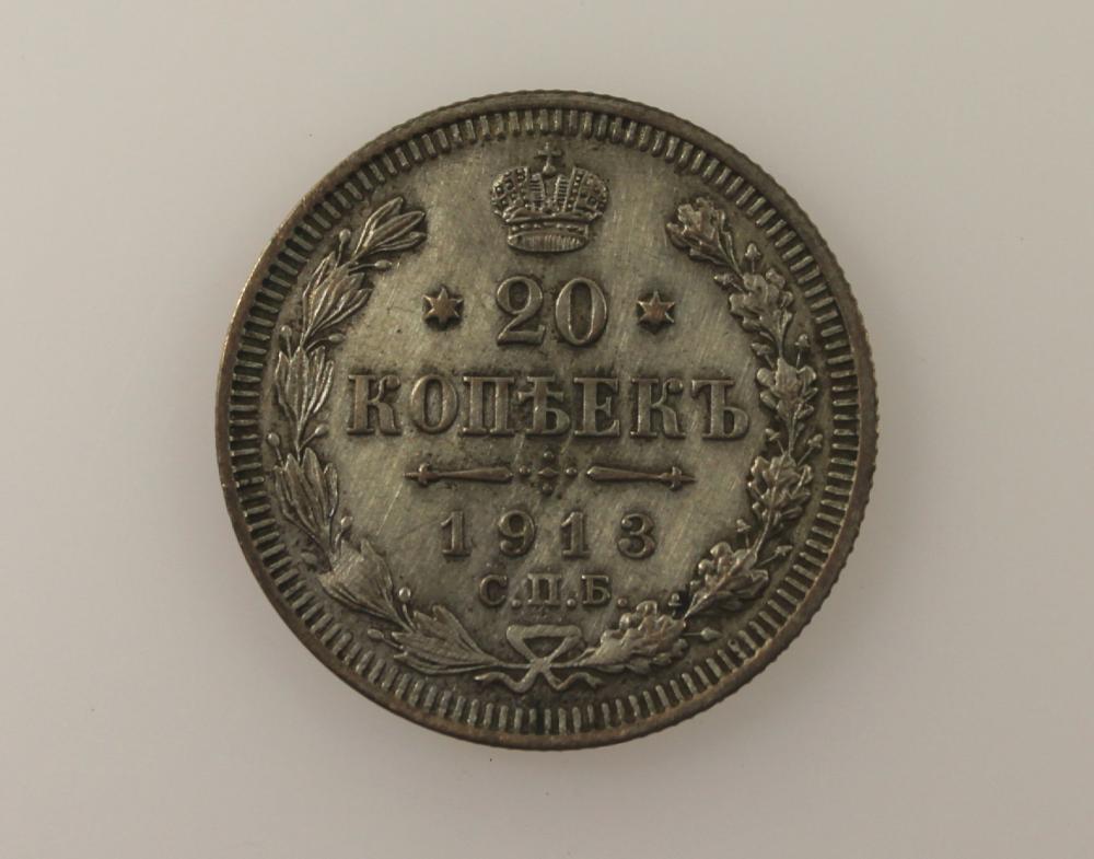 Russia 1913 Silver (500) 20 Kopek, Extremely Fine