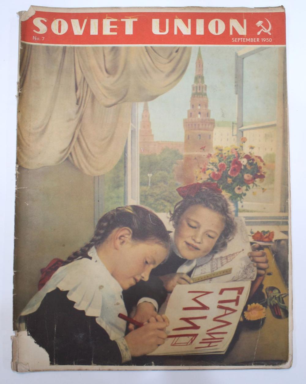 1950 Soviet Union Illustrated Monthly Magazine