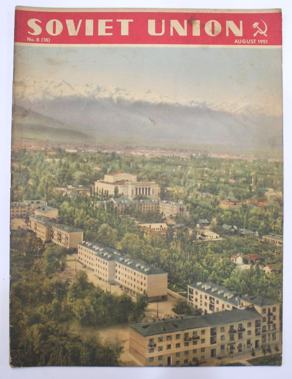 1951 Soviet Union Illustrated Monthly Magazine