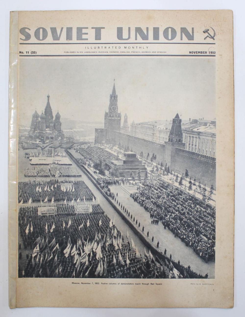 1952 Soviet Union Illustrated Monthly Magazine