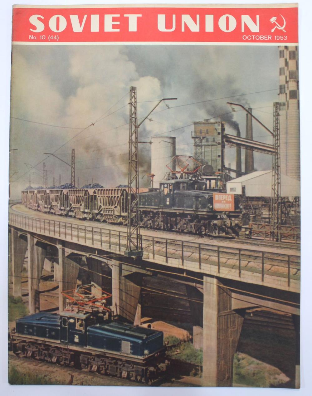 1953 Soviet Union Illustrated Monthly Magazine