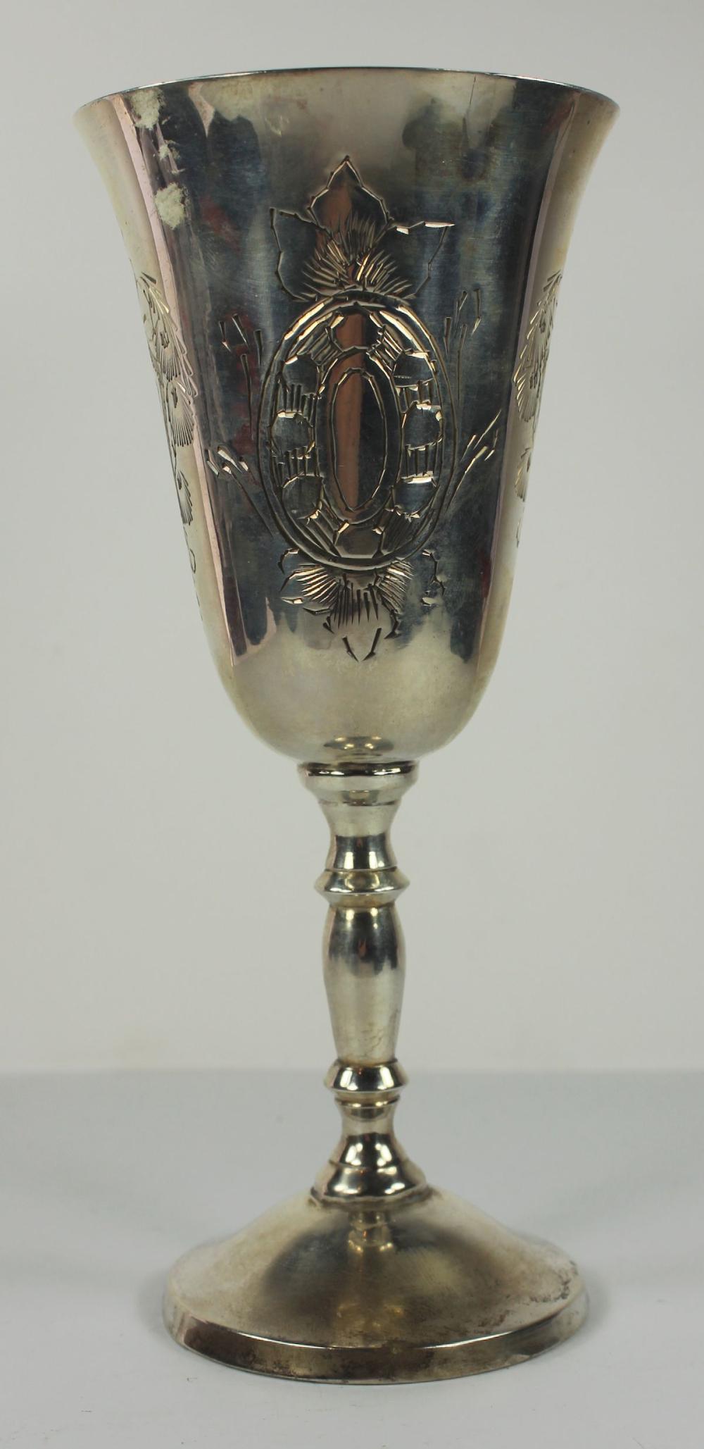 Vintage Silver Plated Goblet image