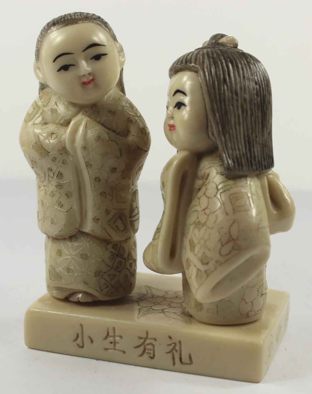 Japanese Resin Figures moun... image