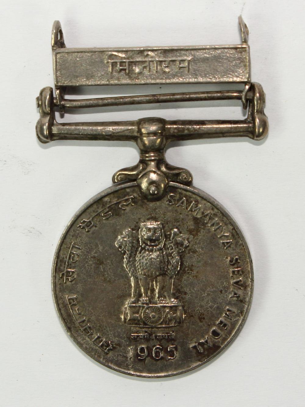 India 1965 Samanya Seva Mil... image
