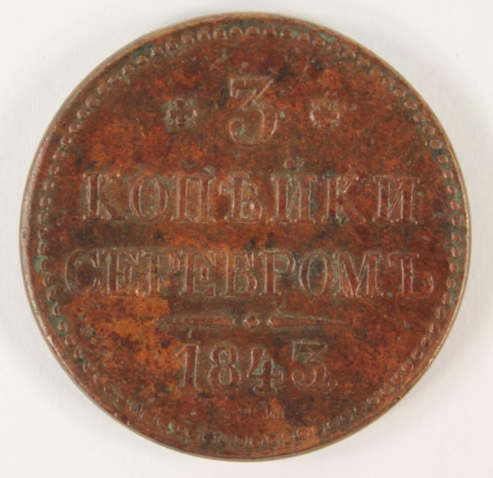 Russia (Imperial) 1843 Copp... image