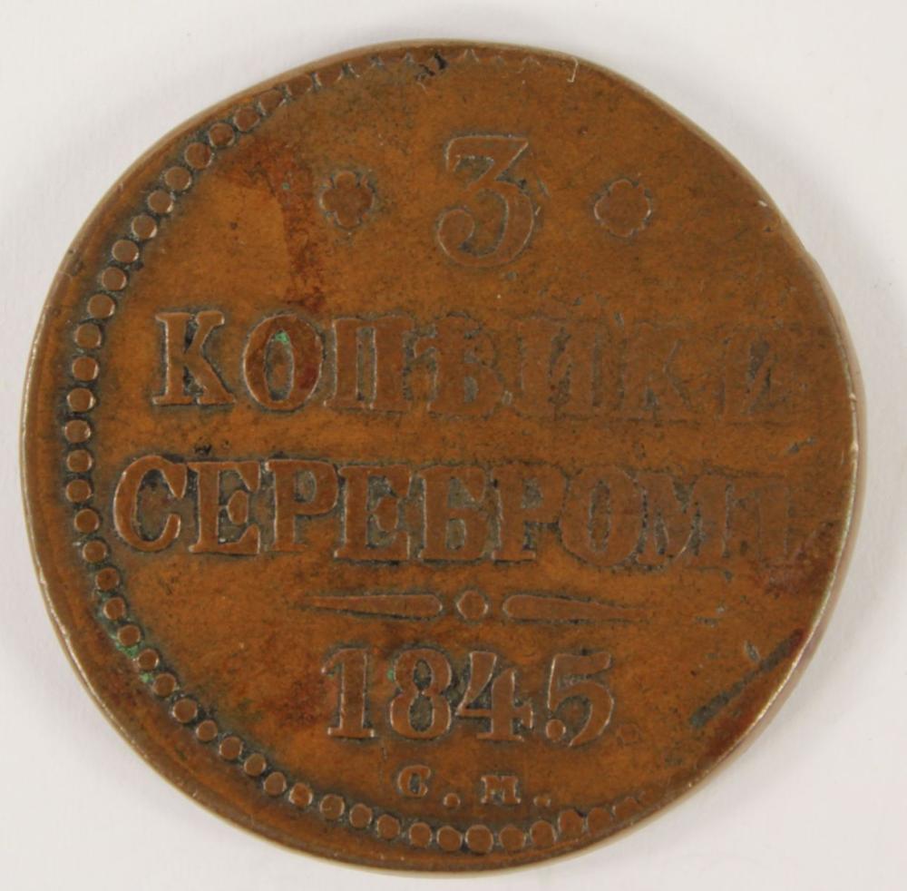 Russia (Imperial) 1845 CM '... image