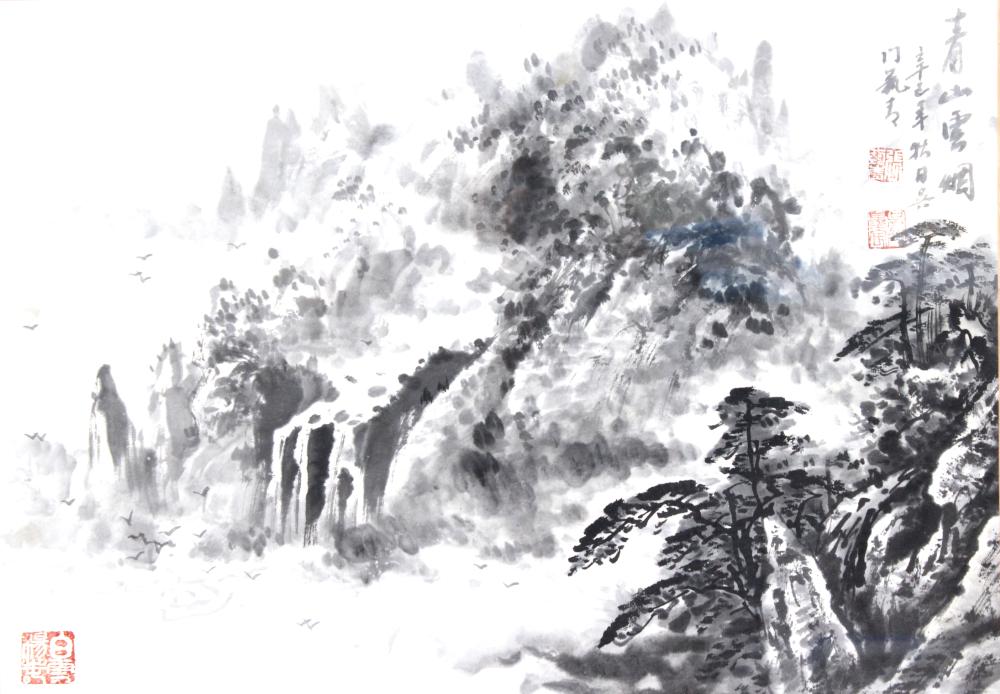 China. Unnamed Ink Wash Wat... image