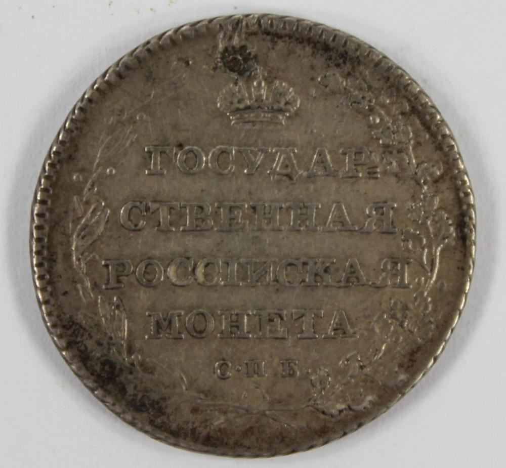 Russia (Imperial) 1804 Silv... image