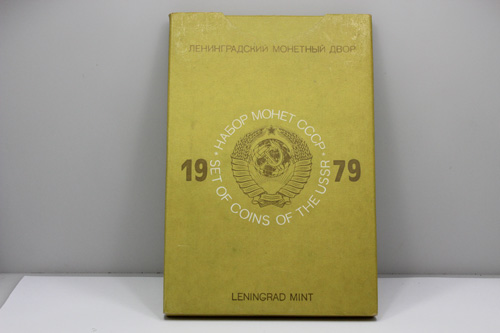 USSR 1979 Mint Set, Uncircu... image