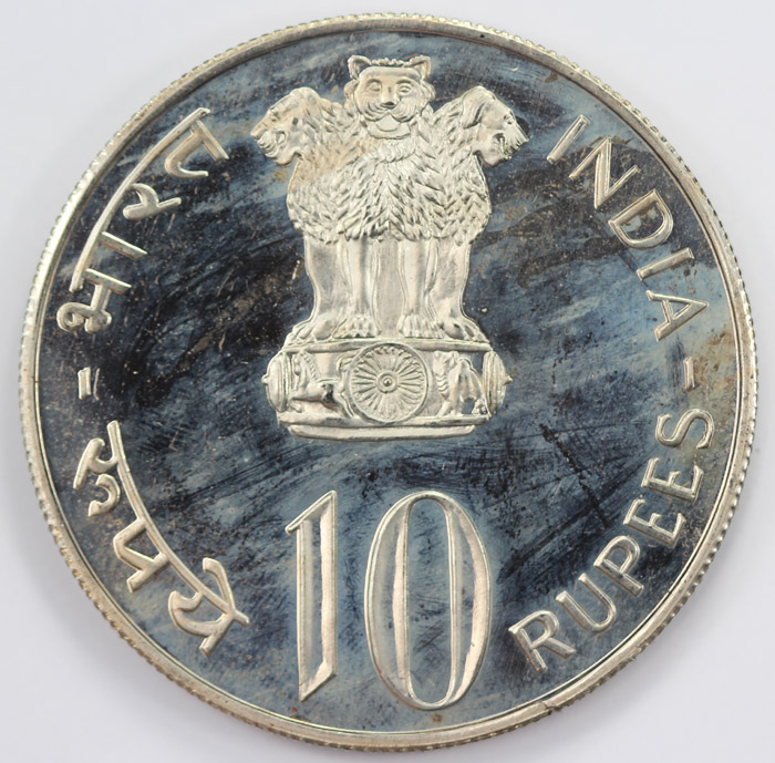 India 1977 Cu-Ni 'FAO' Proo... image