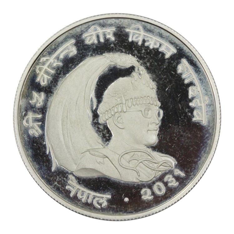 Nepal 1974 Proof 25 Rupee, FDC image