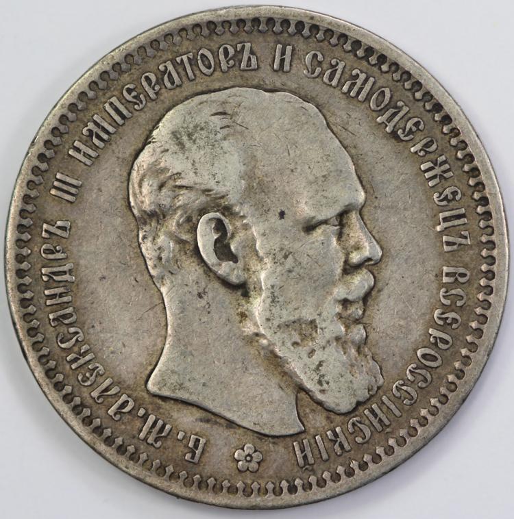 Russia 1893 Silver Rouble, ... image