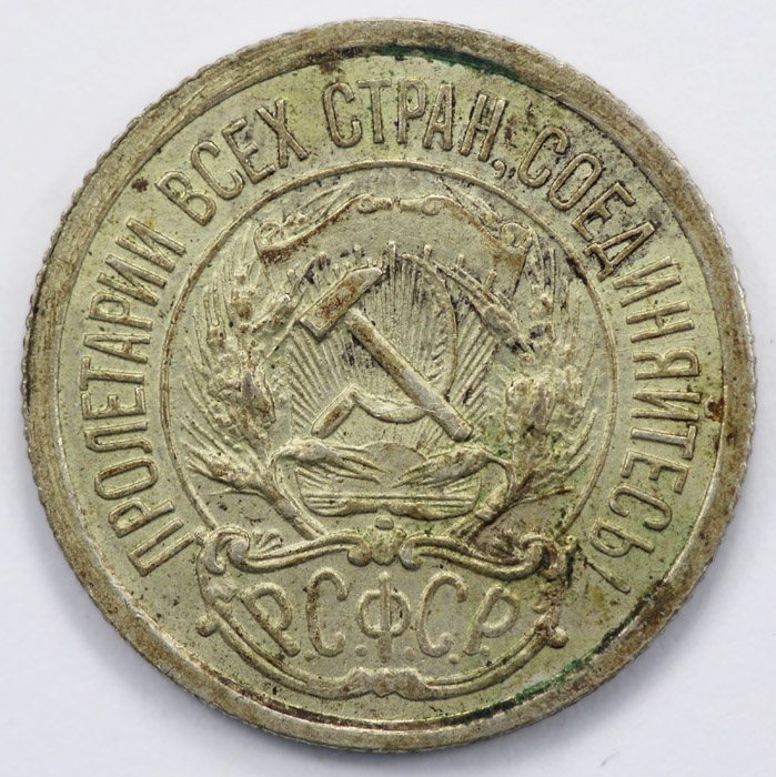 Russia (Soviet Federated So... image