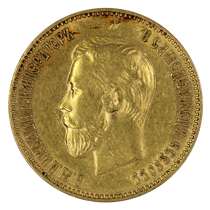 Russia 1911 10 Rouble, good... image