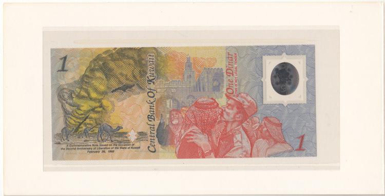 Kuwait 1993 Polymer One Din... image