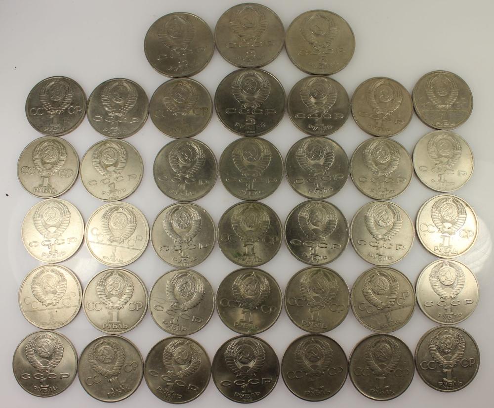 U.S.S.R Commemorative Cu-Ni Rouble (34) & 5 Roubles (4)