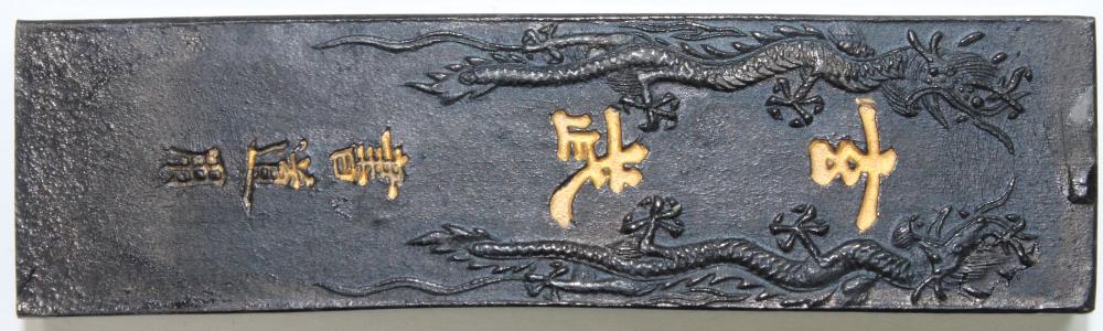 Vintage Japanese Black Call... image