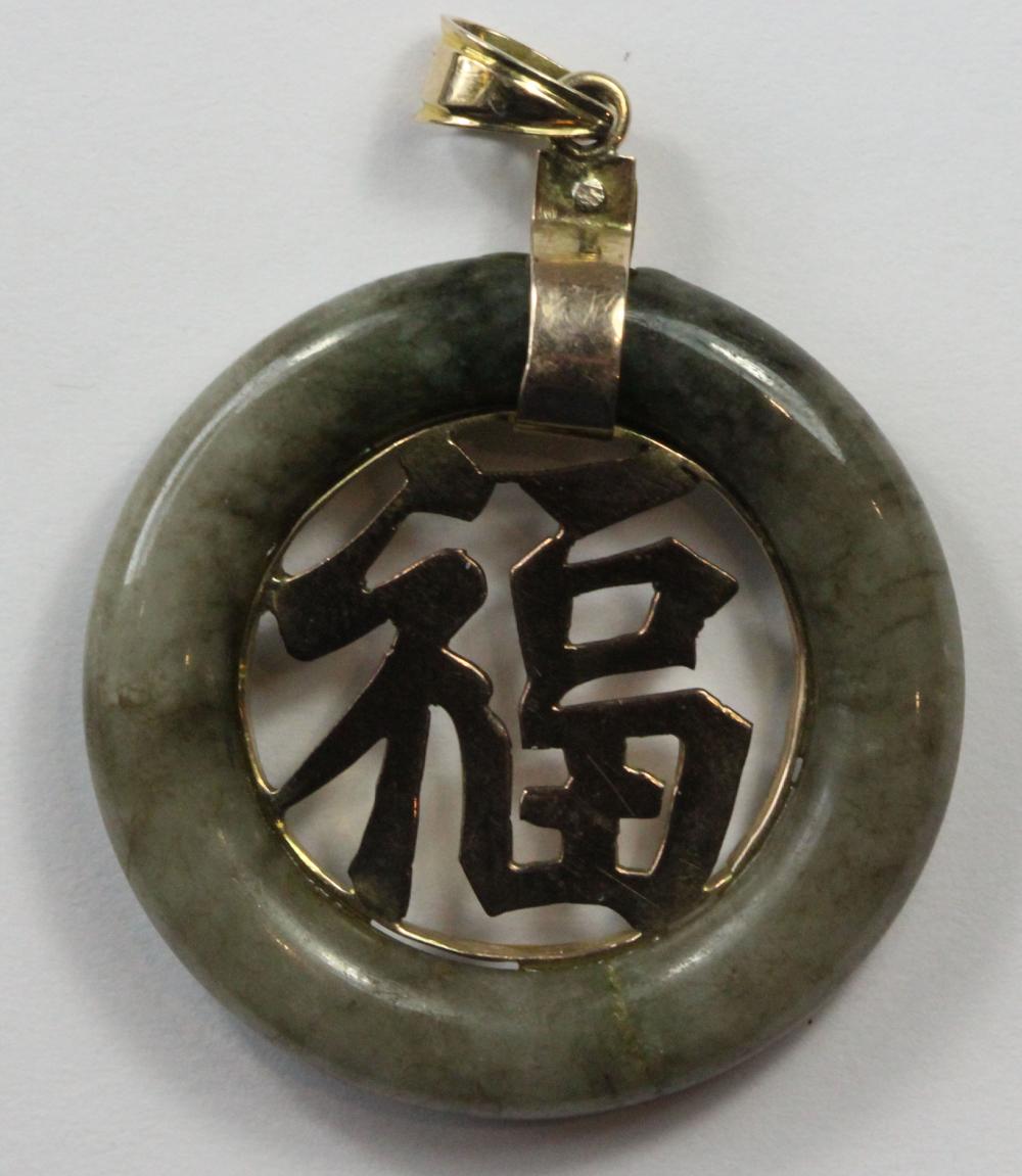 Small Circular Jade Pendant with Gold-plated surround