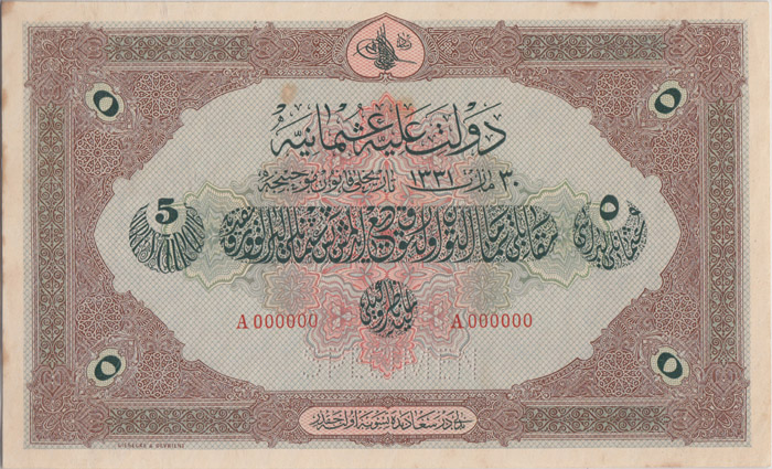 Turkey Ottoman Empire 'Spec... image