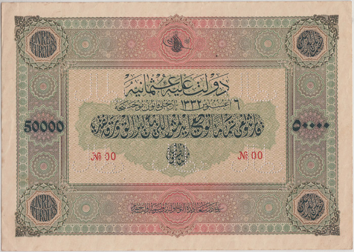 Turkey Ottoman Empire 'Spec... image
