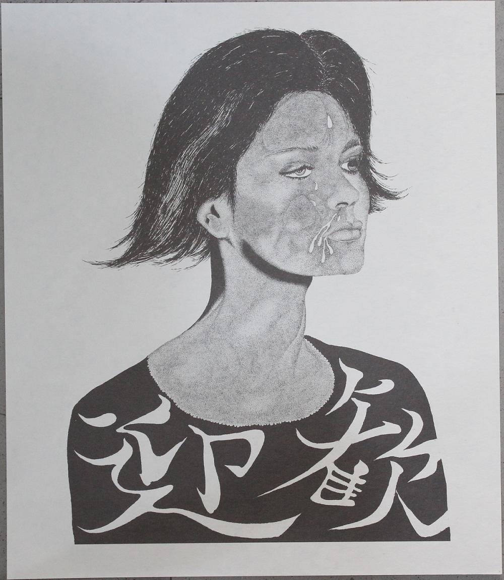 'Penisina'